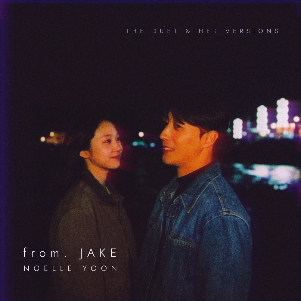 Quiet Gravity cover: from. JAKE and Noelle Yoon at night by the water